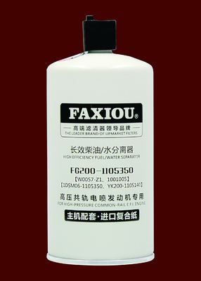 Corredo universale FG200-1105350 del filtro dal separatore di acqua del combustibile diesel TS16949