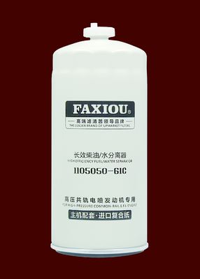 Filtro da acqua diesel del combustibile del separatore 1105060-61C M32x1.5