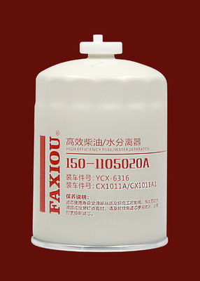 Separatore di acqua del filtrante del macchinario agricolo del combustibile diesel 150-1105020A