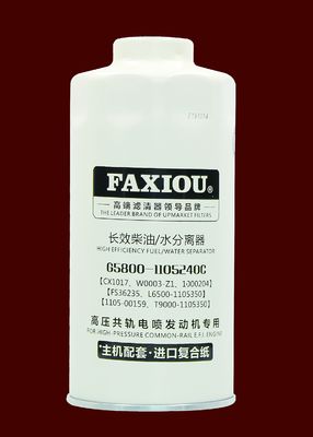 Il camion resistente filtra pre il separatore di acqua diesel del filtrante G5800-1105240C