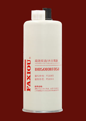 Separatore di acqua diesel di alta efficienza 1105010LE058 con la valvola di scarico con l'interfaccia del sensore, 93MM*248MM, 1&quot; - 14,