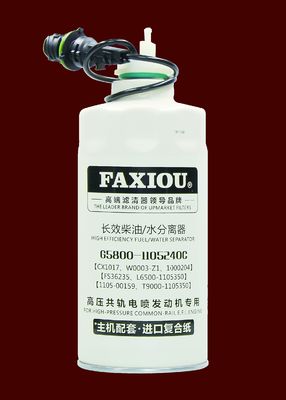 Separatore di acqua diesel del filtro del carburante dal camion dei semi G5800-1105240C