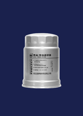 Separatore di acqua diesel del filtro del carburante dal trattore EX04312
